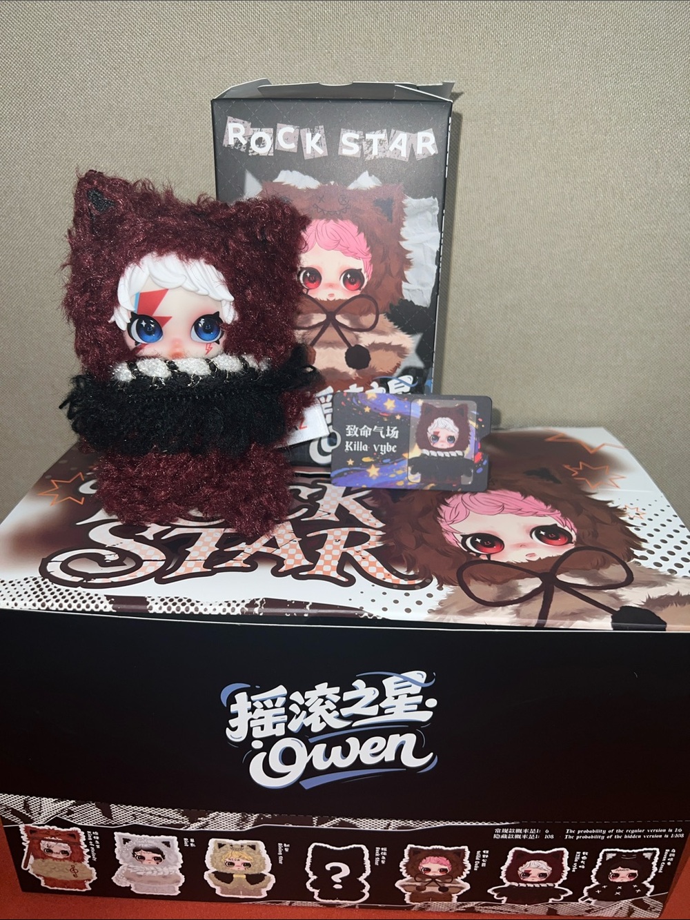 Rock Star Series ~  Owen ~ Killa Vybe